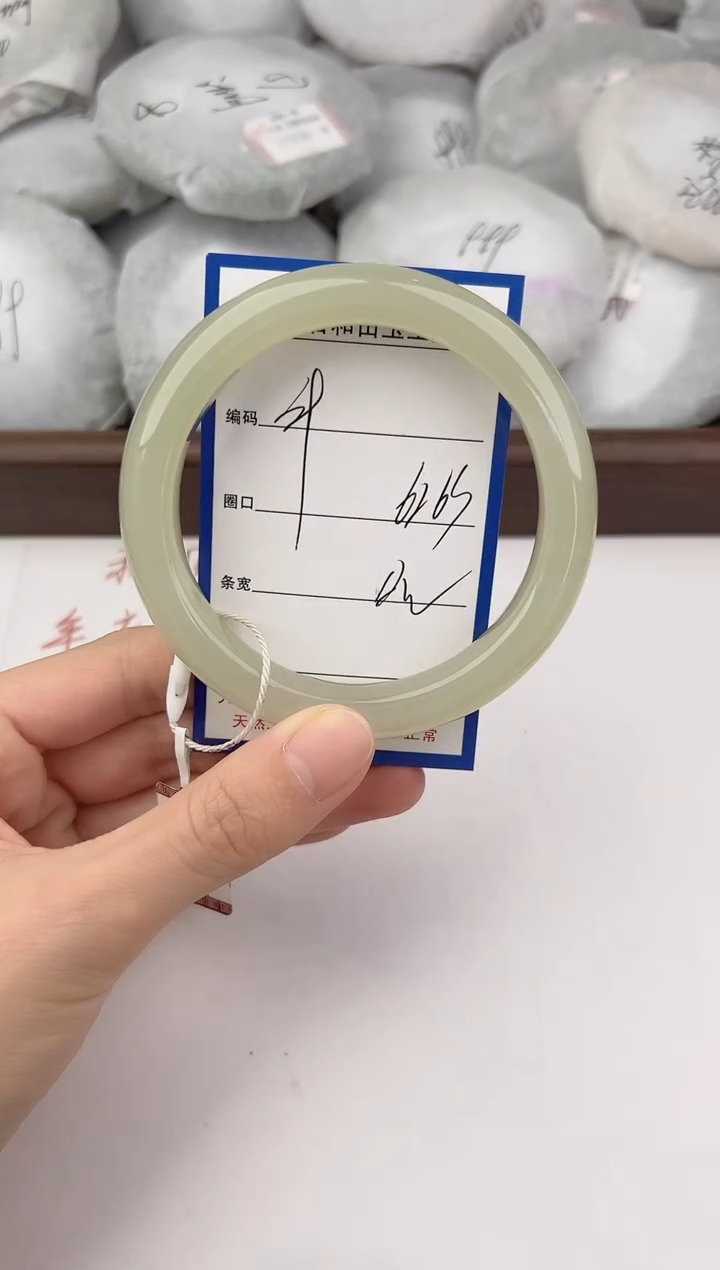 未镶嵌手镯和田玉39颜色微差无瑕疵