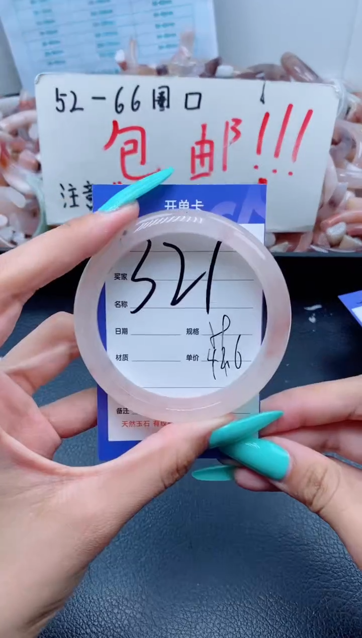 【闪购商品】石英质玉手镯未镶嵌321-58