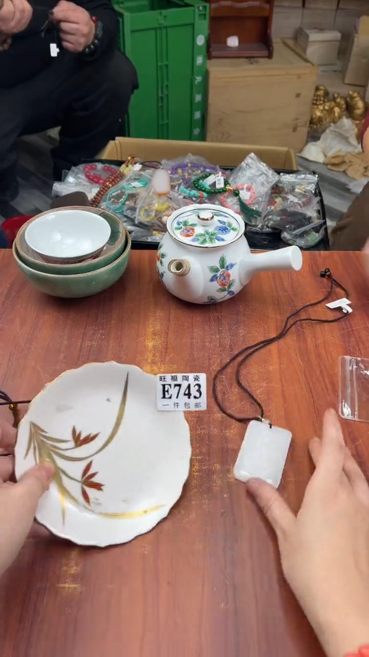 瓷片薇*盛日中古杂项甄选