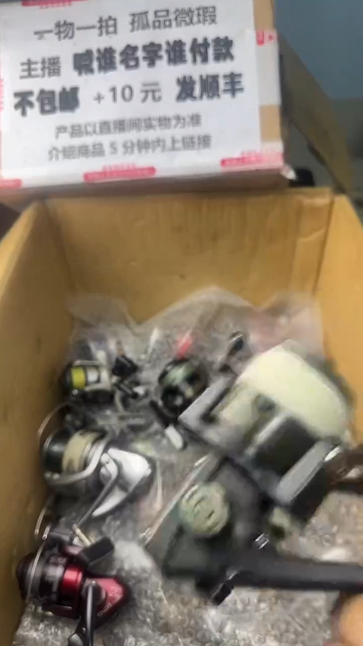 小*一物一拍 孤品微瑕 以直播间展示为准 如有拆卸不退不换