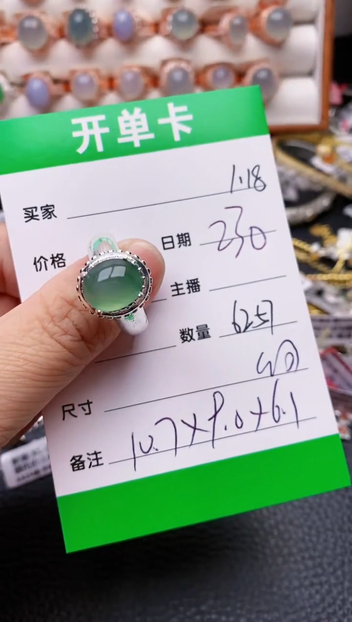 【闪购商品】翡翠戒指未镶嵌/6257铜拖