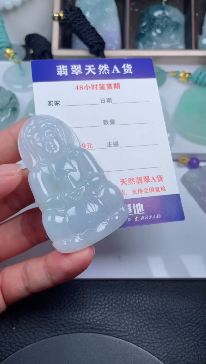 翡翠未镶嵌颈饰         