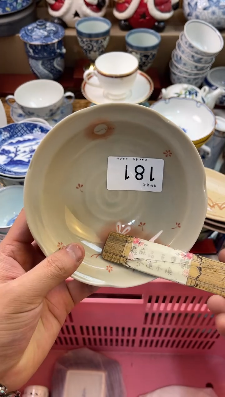 小*壹店铺名称 轩轩瓷器 闪购类型 定向 小拾壹