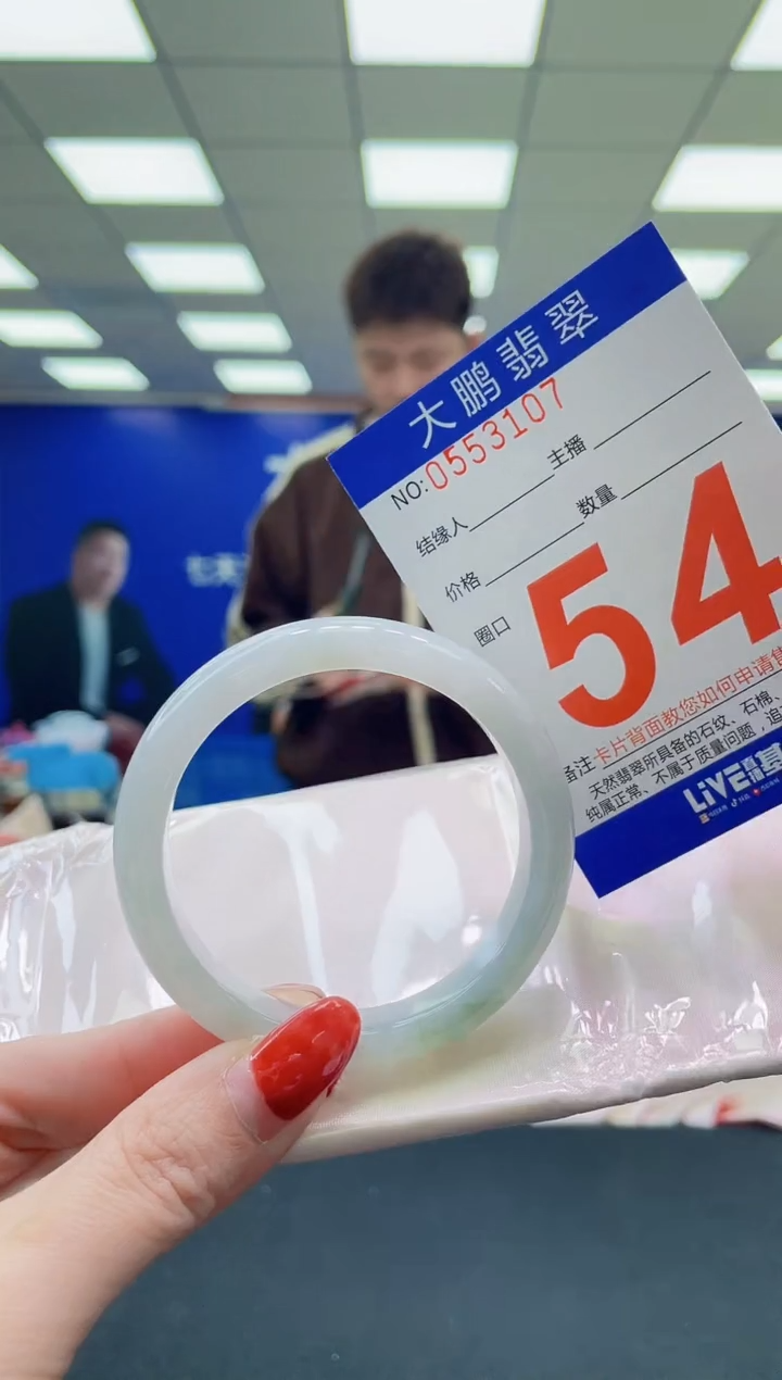 未镶嵌手镯翡翠AAAAAAAAAAAAAAAAAAAA