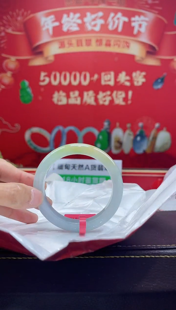 【闪购商品】翡翠手镯未镶嵌手镯9