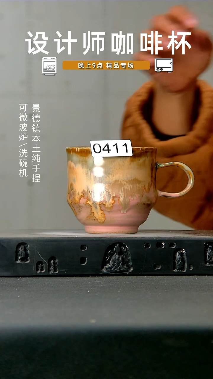 411高温 手作 食品级