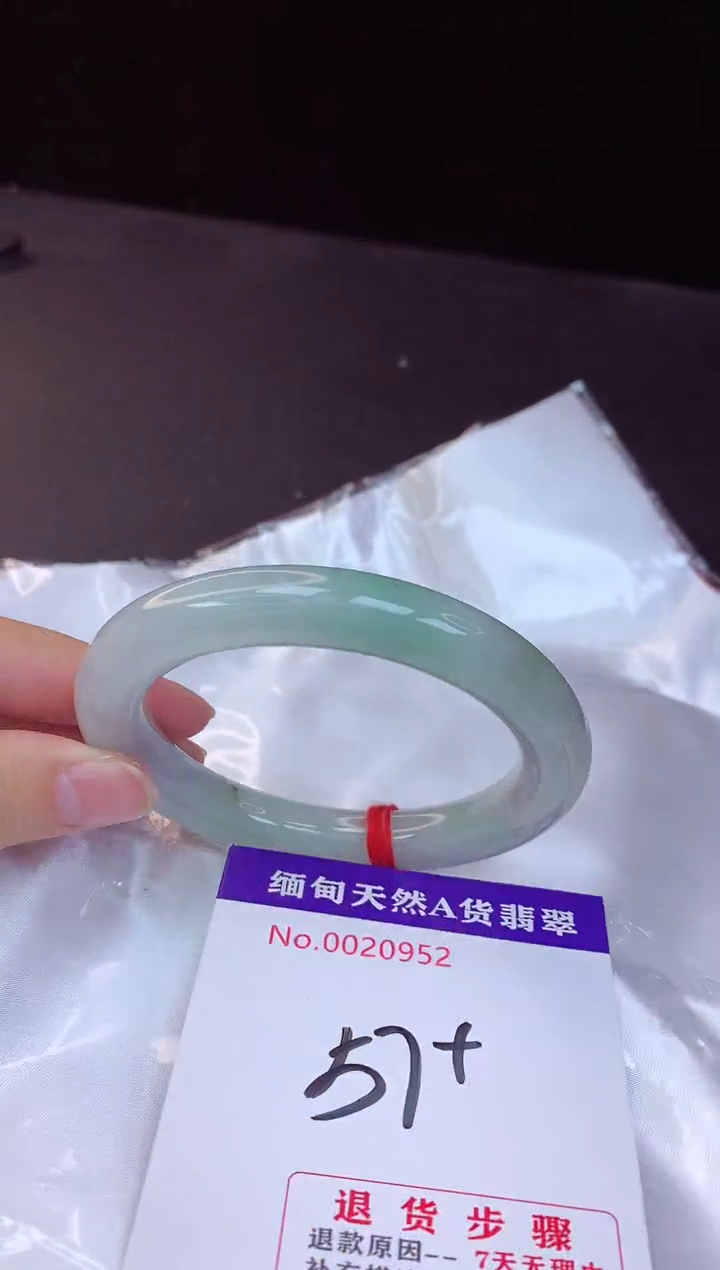 【闪购商品】翡翠手镯未镶嵌57+             