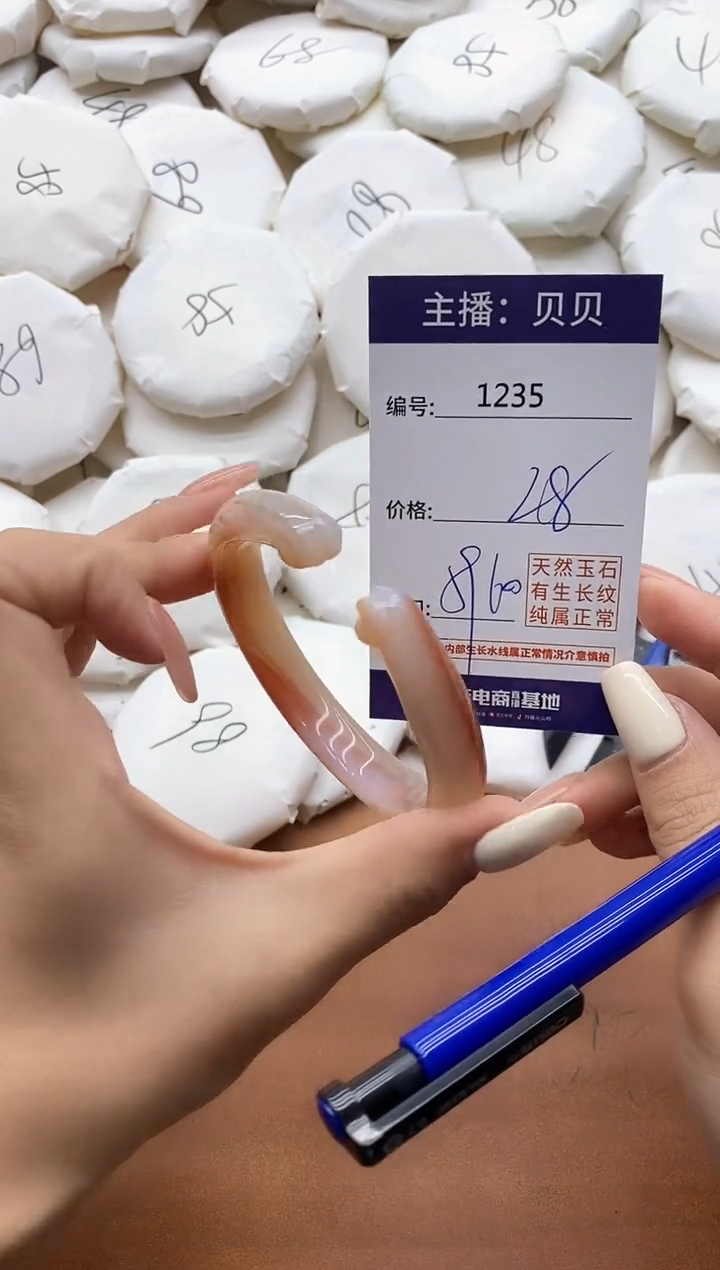 【闪购商品】玛瑙/玉髓手镯未镶嵌1235