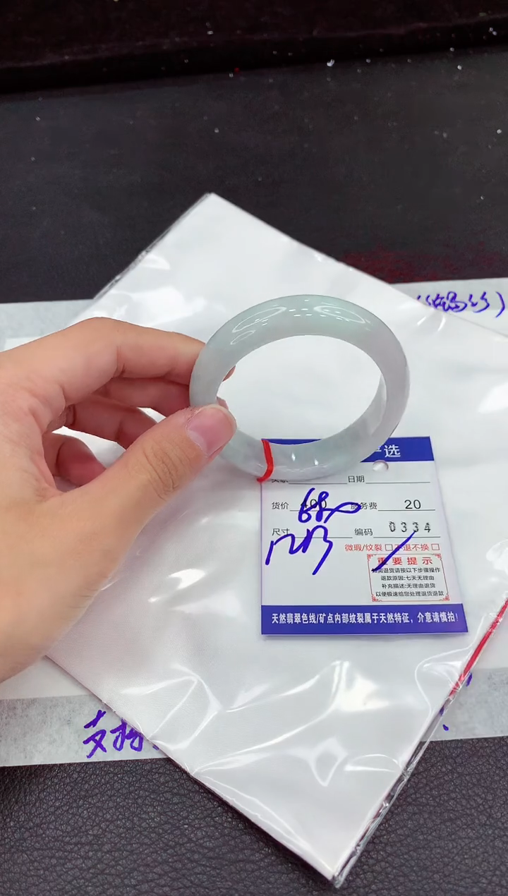 翡翠手镯未镶嵌111111111111111