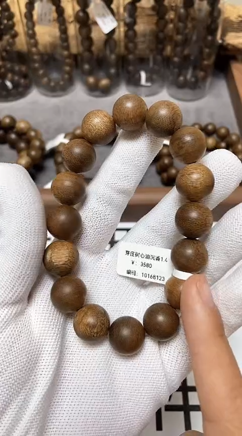 【闪购商品】沉香手串越南芽庄沉香树心油老料1.4