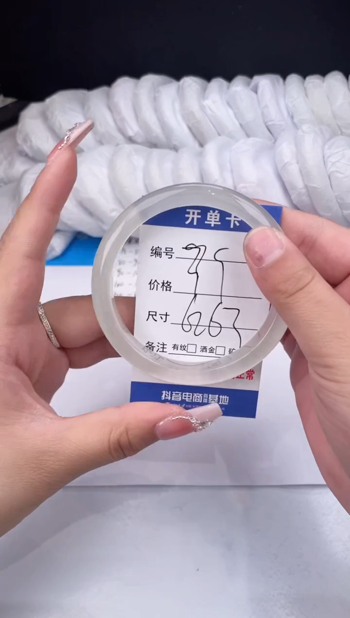 【闪购商品】石英质玉手镯未镶嵌白月光-62