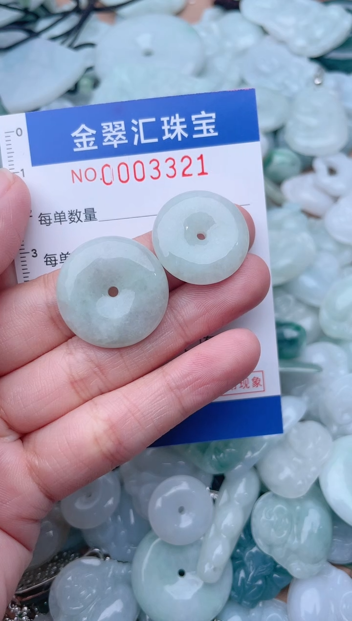 颈饰未镶嵌翡翠3321