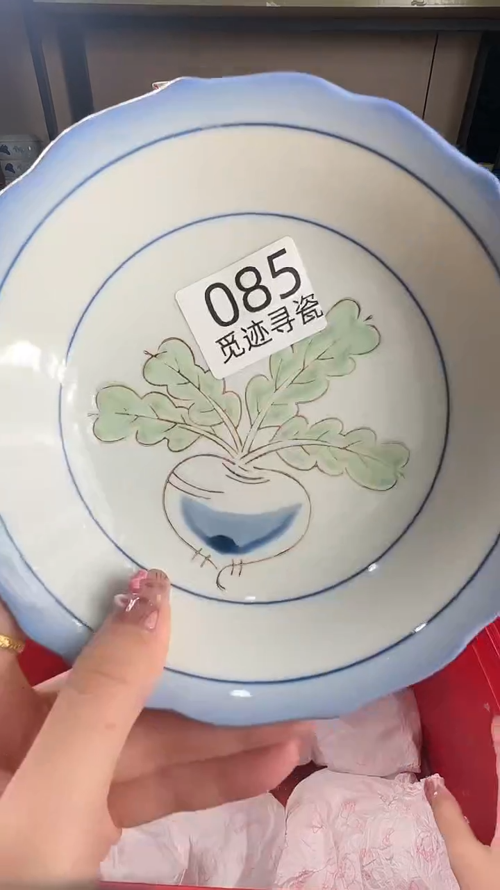 瓷片海**日感谢您的支持选购！