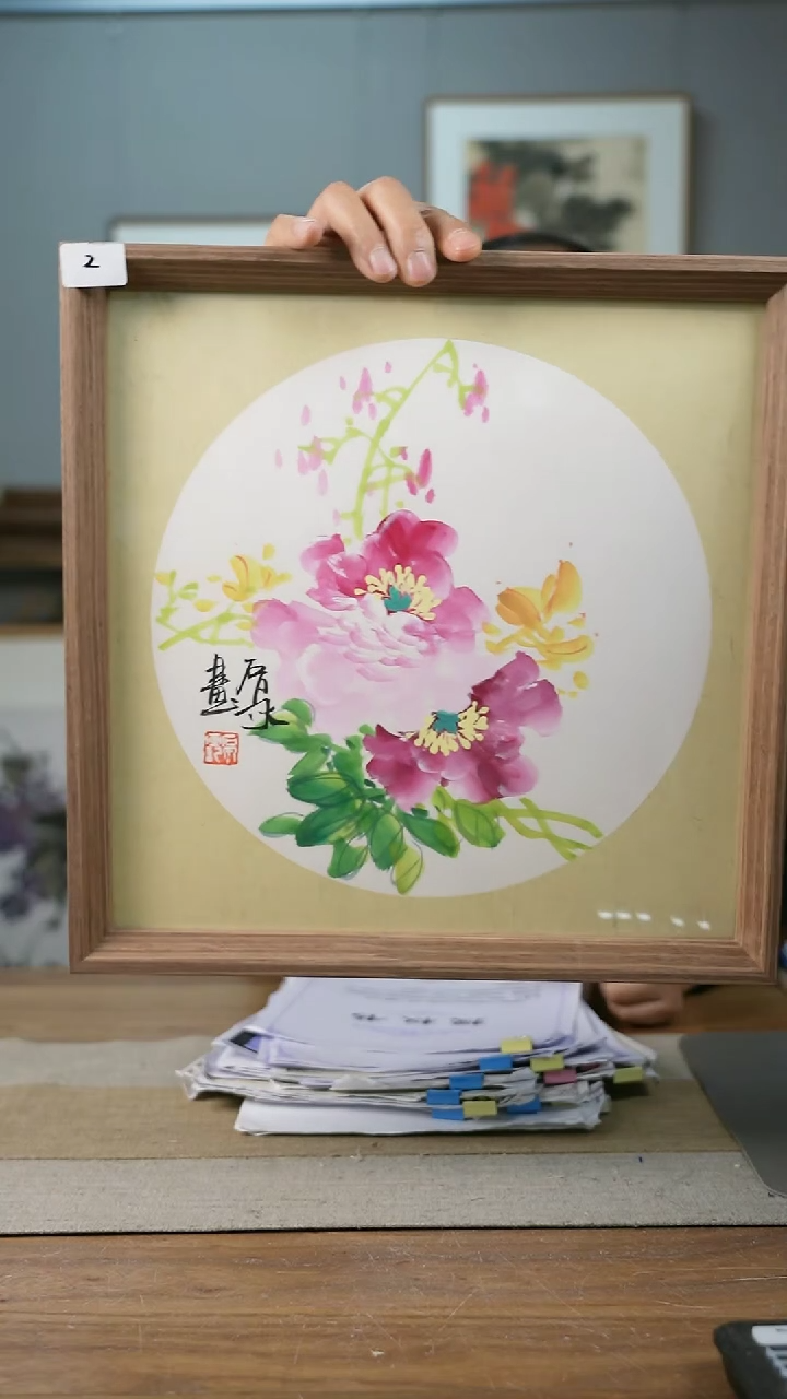 【闪购商品】书法协会会员老师带框作品-手书/绘同款作品