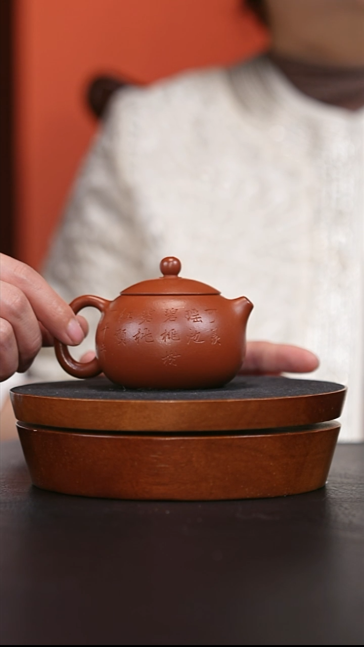 央广国宝苑紫砂茶壶 24