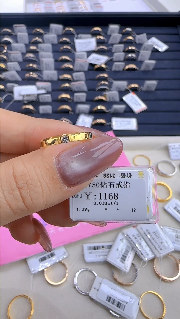 【闪购商品】钻石戒指/指环18K金镶嵌105500