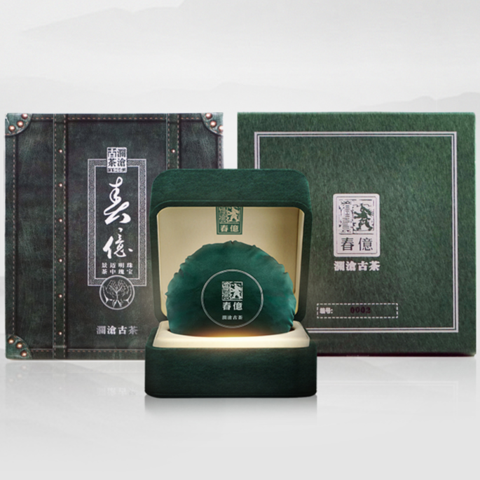 【不曾有不再有 养护林料】2018年春億金瓜普洱生茶1000g