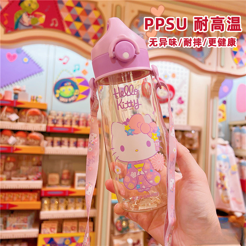【丽姐】KT猫PPSU儿童吸管杯小学生背带方形夏季水壶