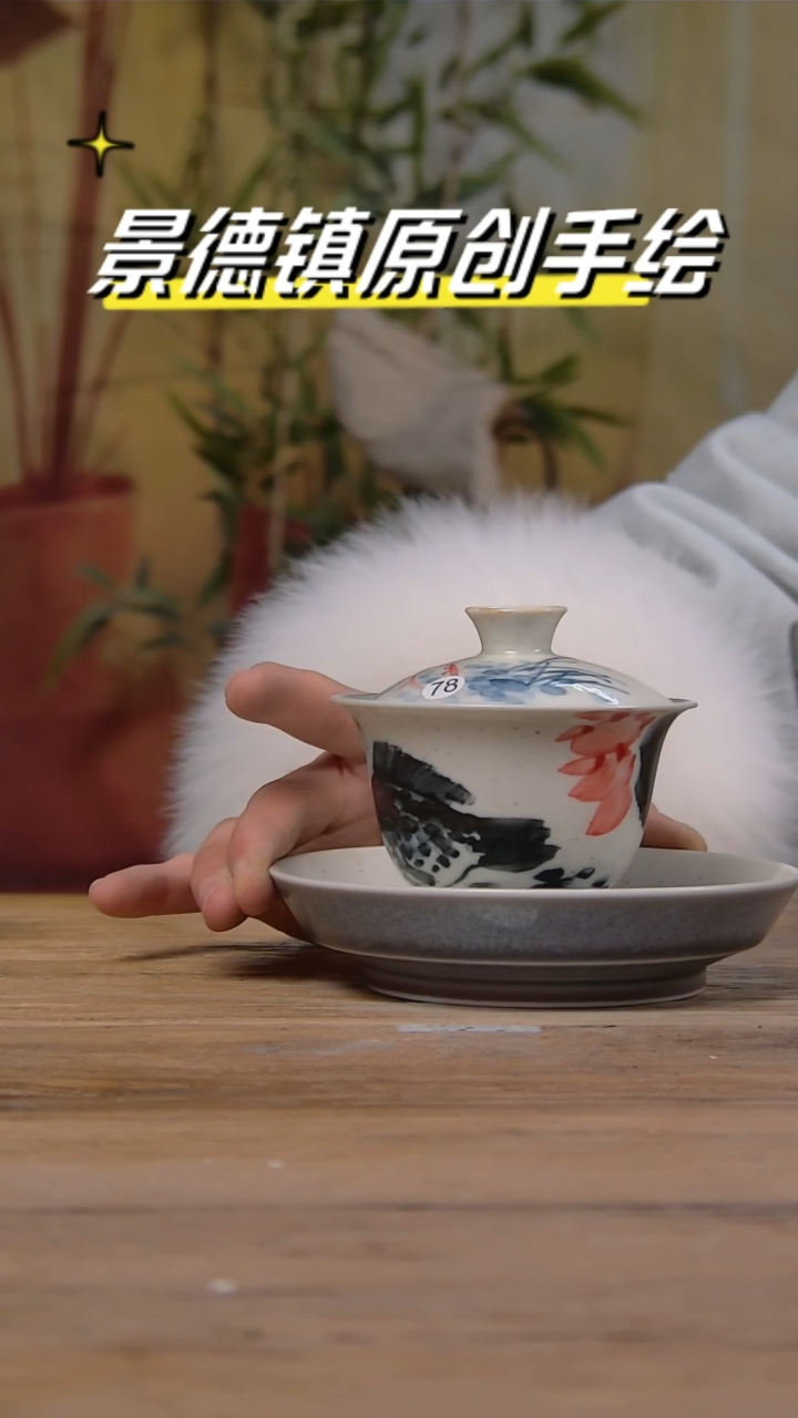 【闪购商品】景德镇杯碗柴烧多人