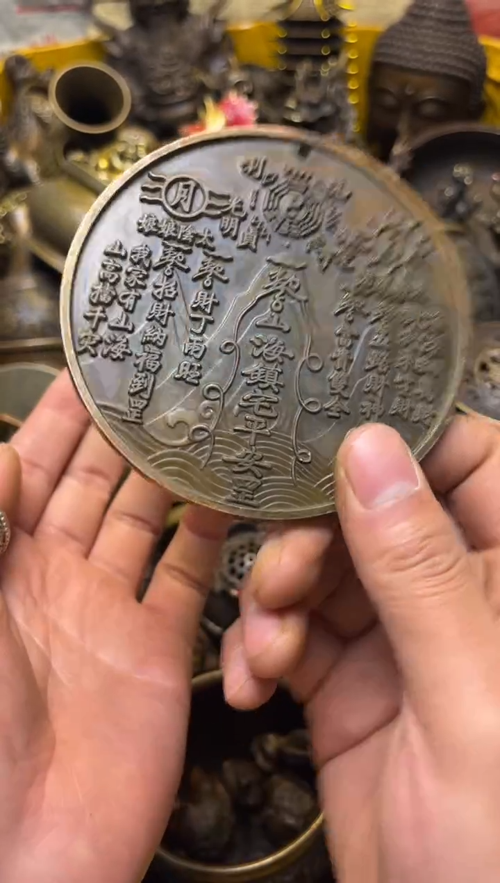 精美铜器，点击下单