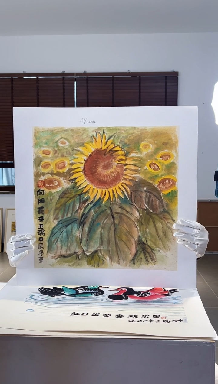 【闪购商品】版画耿玉琨限量作品亲签盖章版画S