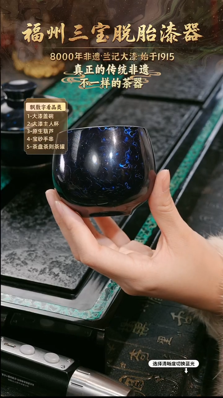 兰记手工漆器-一物一拍 以商品图片为主