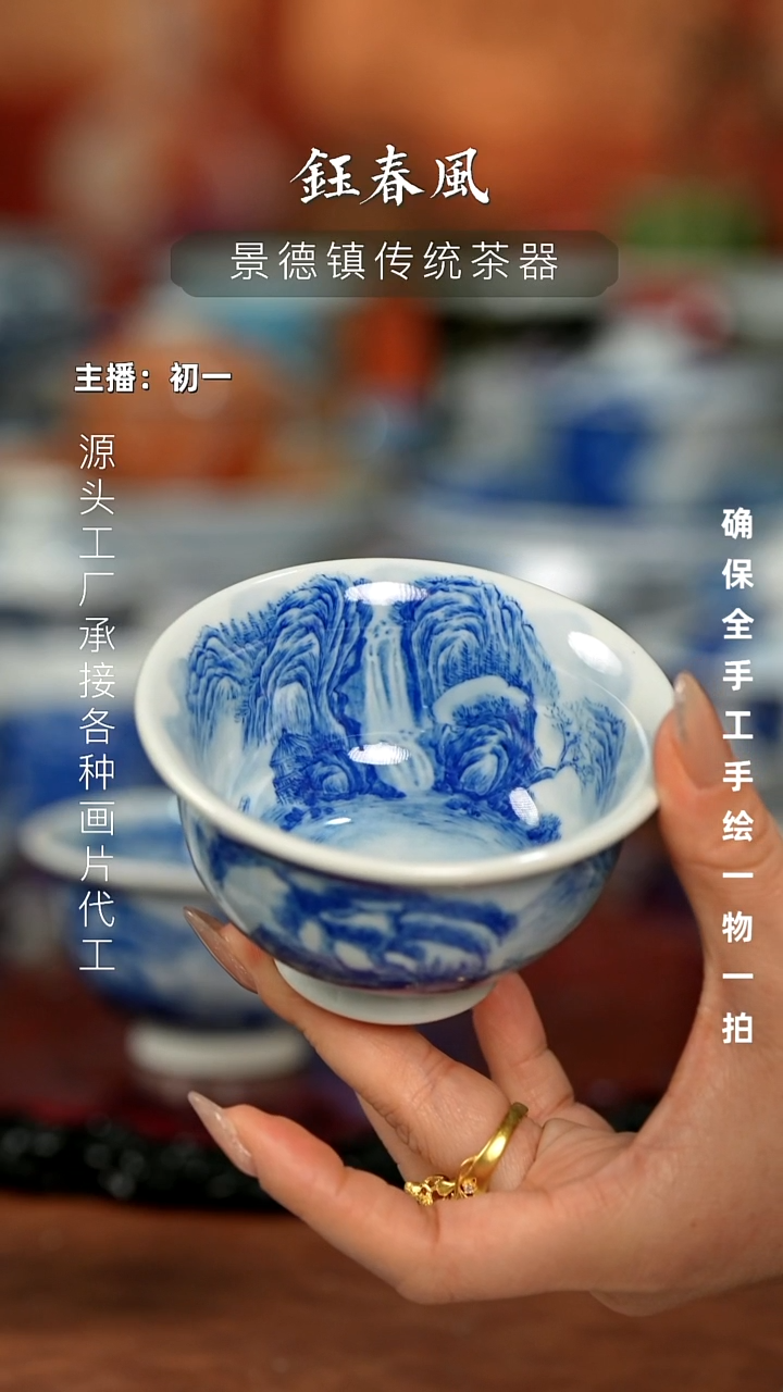 杯景德镇全手工手绘茶器