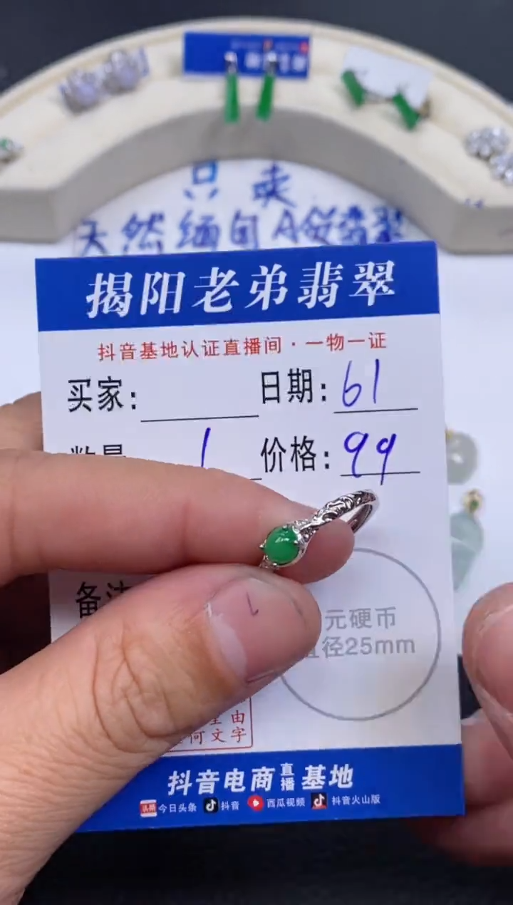 【闪购商品】翡翠颈饰18K金镶嵌多样性发其中一件