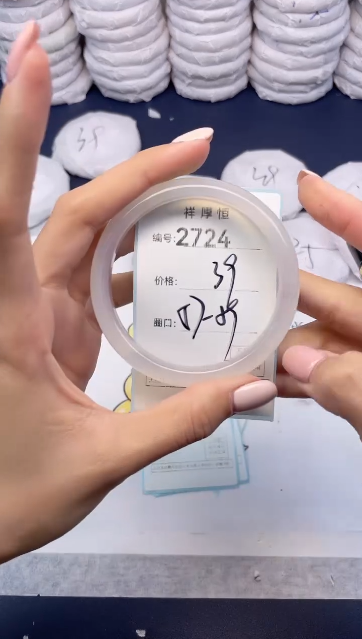 玛瑙/玉髓手镯未镶嵌2724