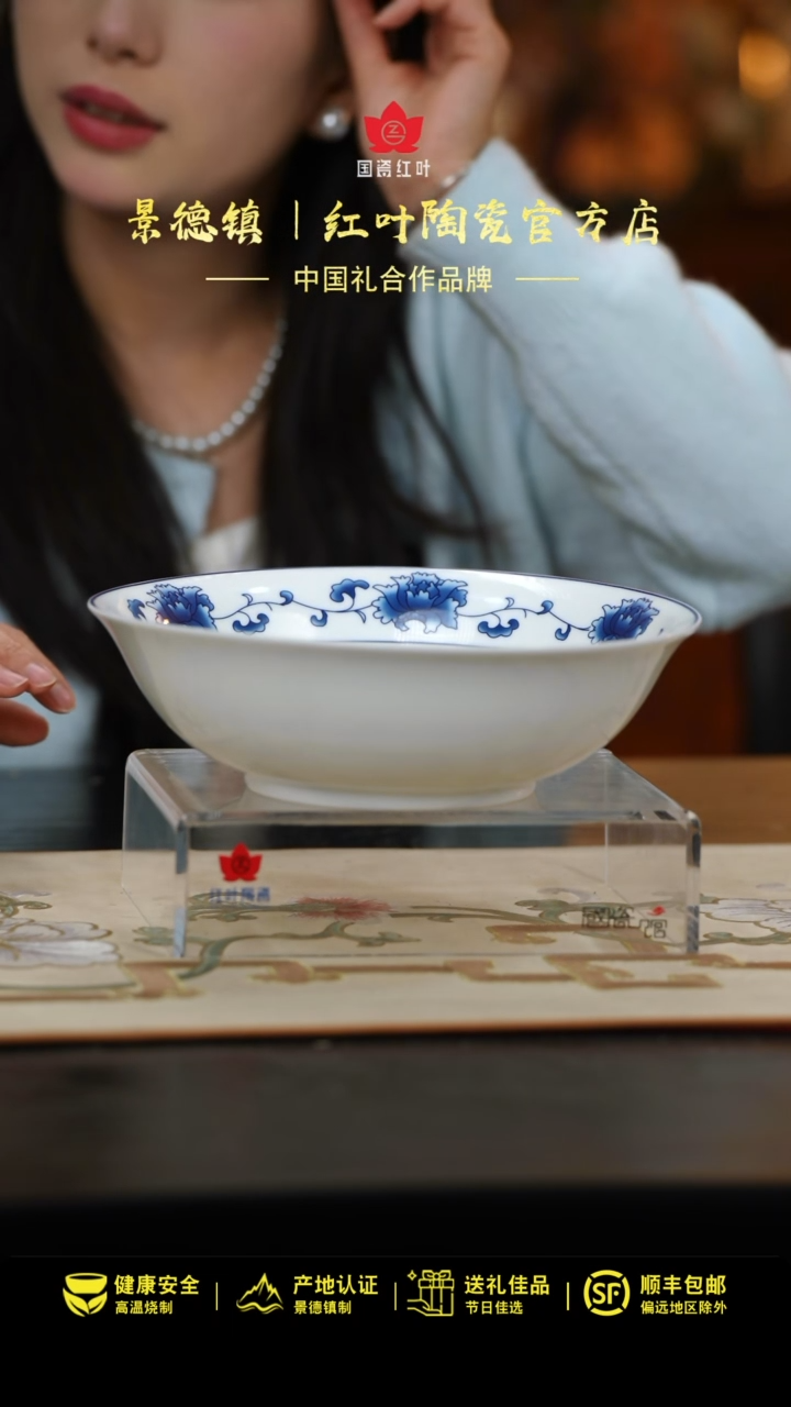 【闪购商品】1个微瑕满汉全席9英寸斗碗