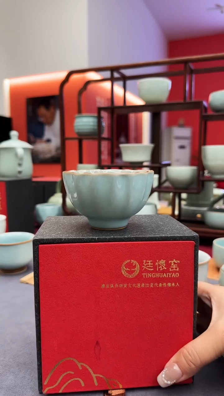 【闪购商品】廷怀窑双色釉菊口杯