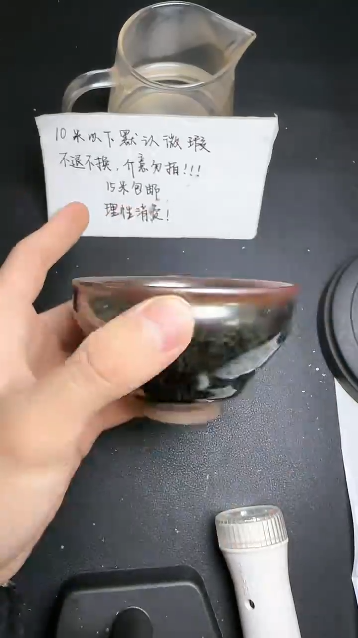 【闪购商品】茶盏建窑建盏建窑建盏82