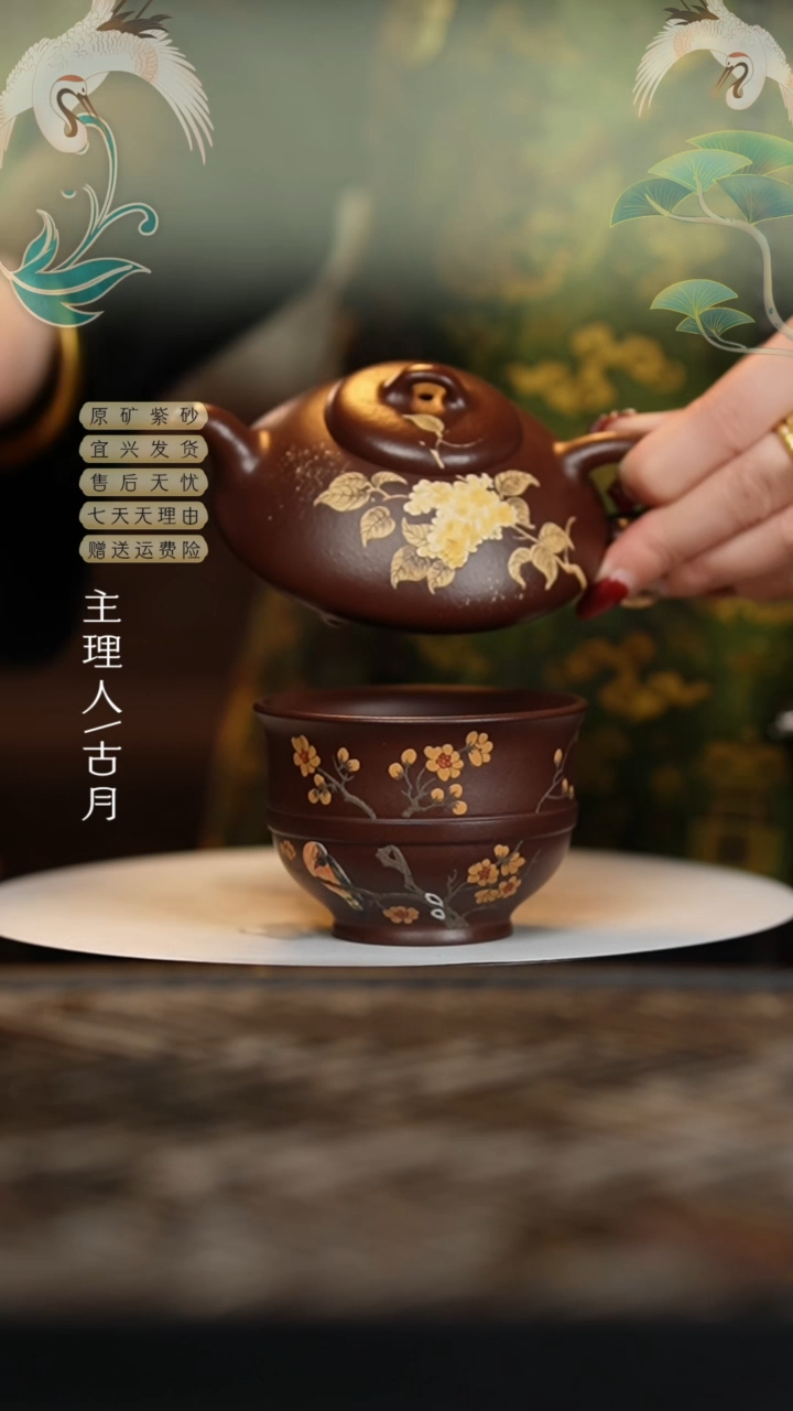 【闪购商品】P272紫泥泥绘主人杯150CC
