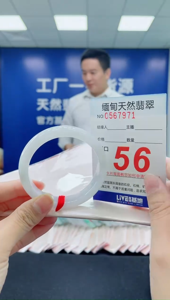 未镶嵌手镯翡翠天然翡翠手镯