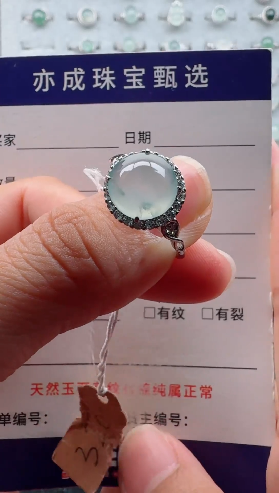 银S925镶嵌戒指翡翠10