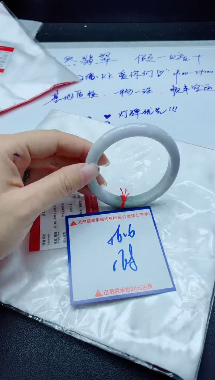 【闪购商品】翡翠手镯未镶嵌我