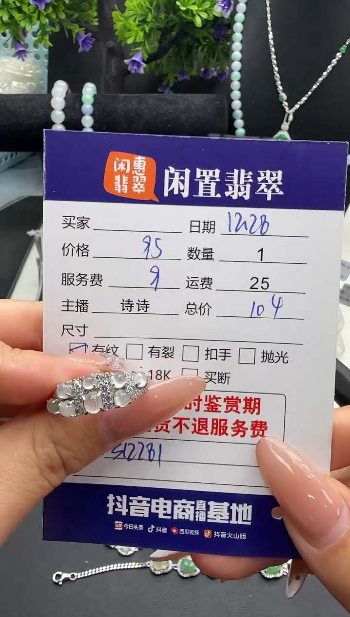 银S925镶嵌戒指翡翠翡翠戒指