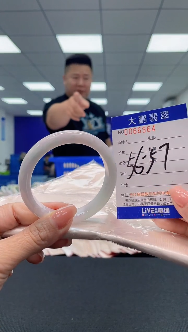 【闪购商品】翡翠未镶嵌手镯a AAAAAAAAAA