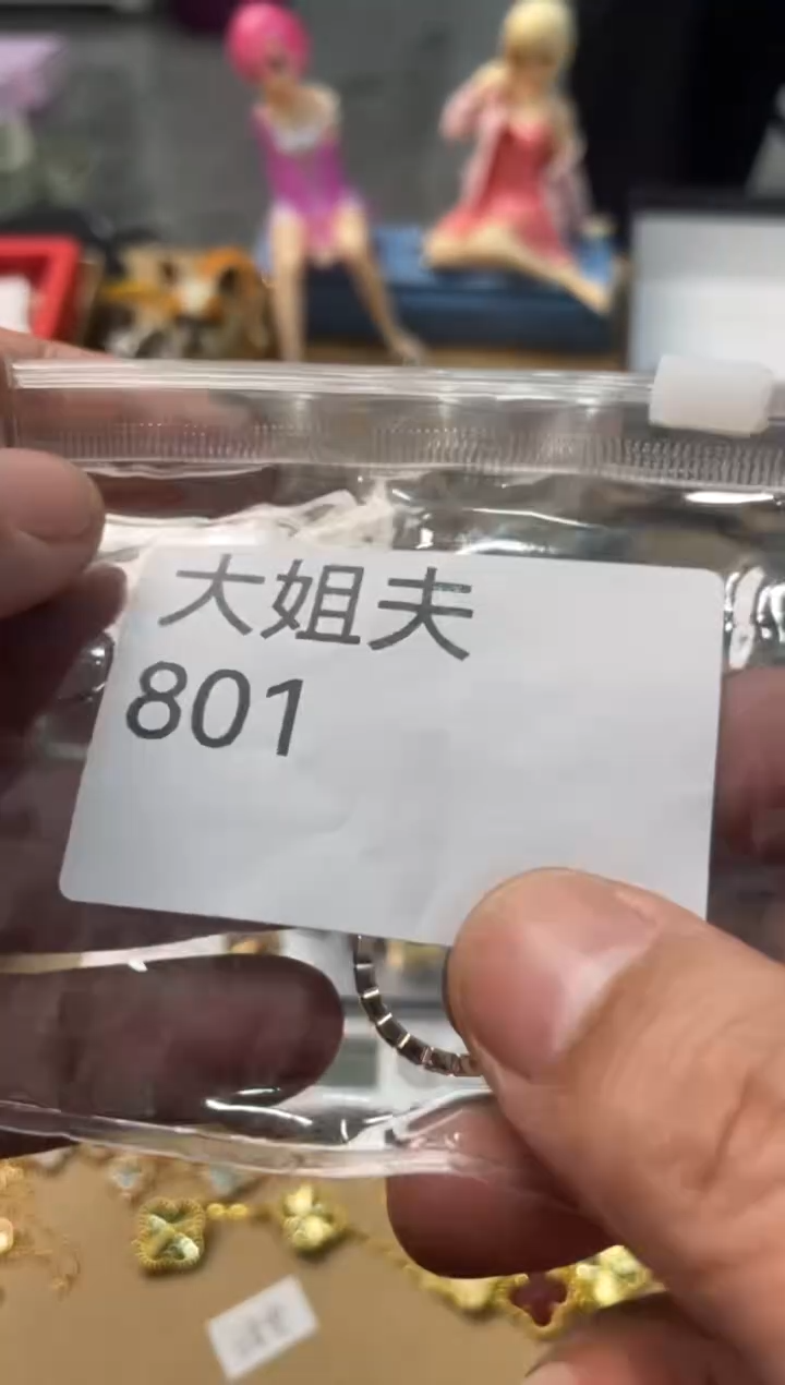 瓷片嘉荣当康大姐Fu的总铺