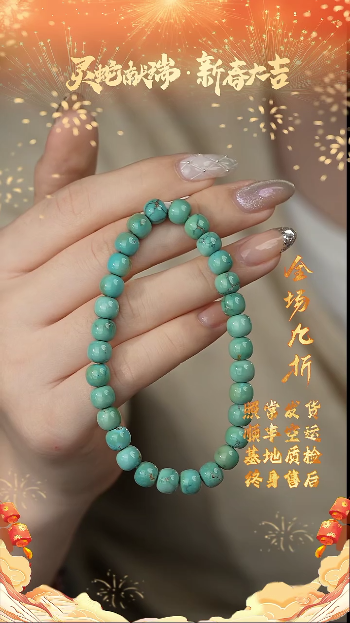 【闪购商品】绿松石单圈未镶嵌L36（多样性发一件）7mm+