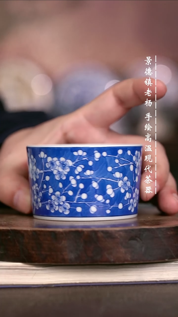 微瑕福利 现代瓷