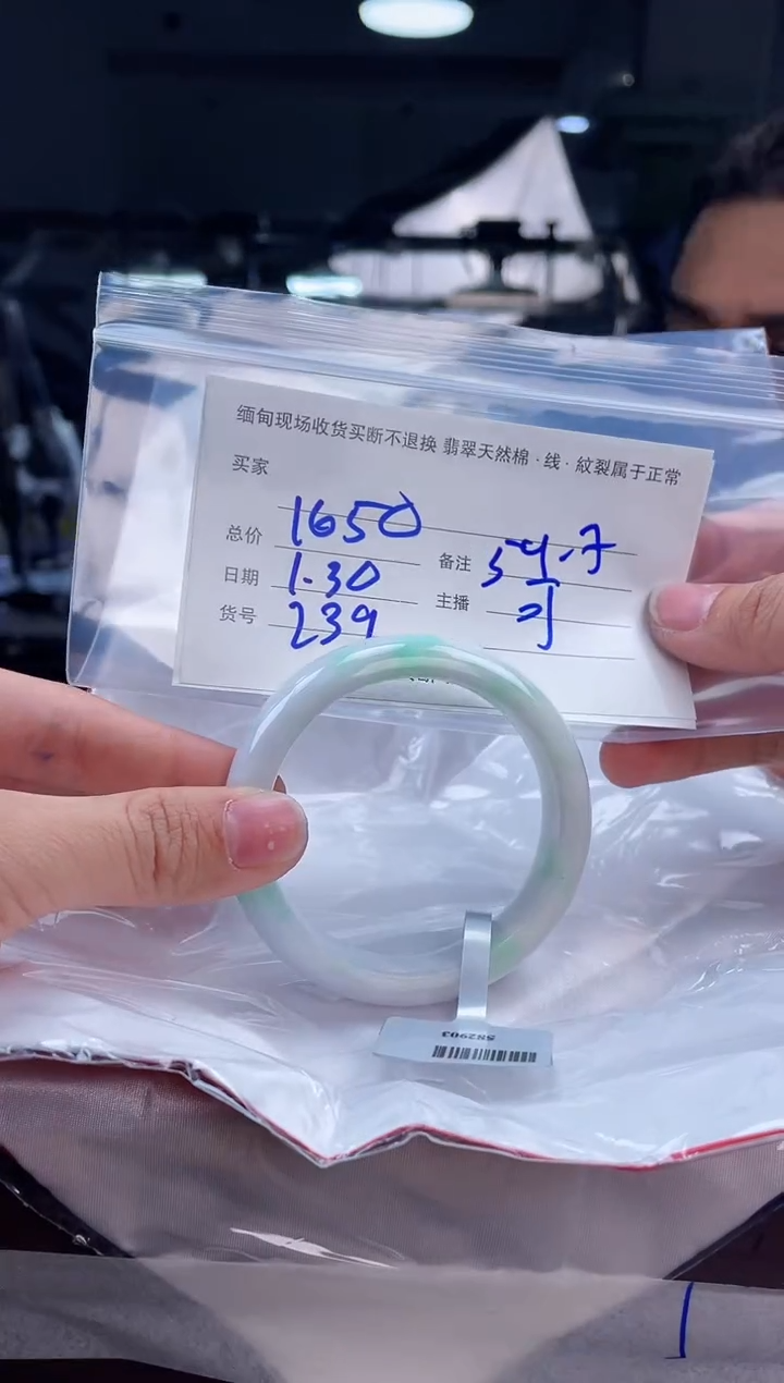 【闪购商品】定制翡翠手镯未镶嵌毛货手镯需精细抛光/54.7