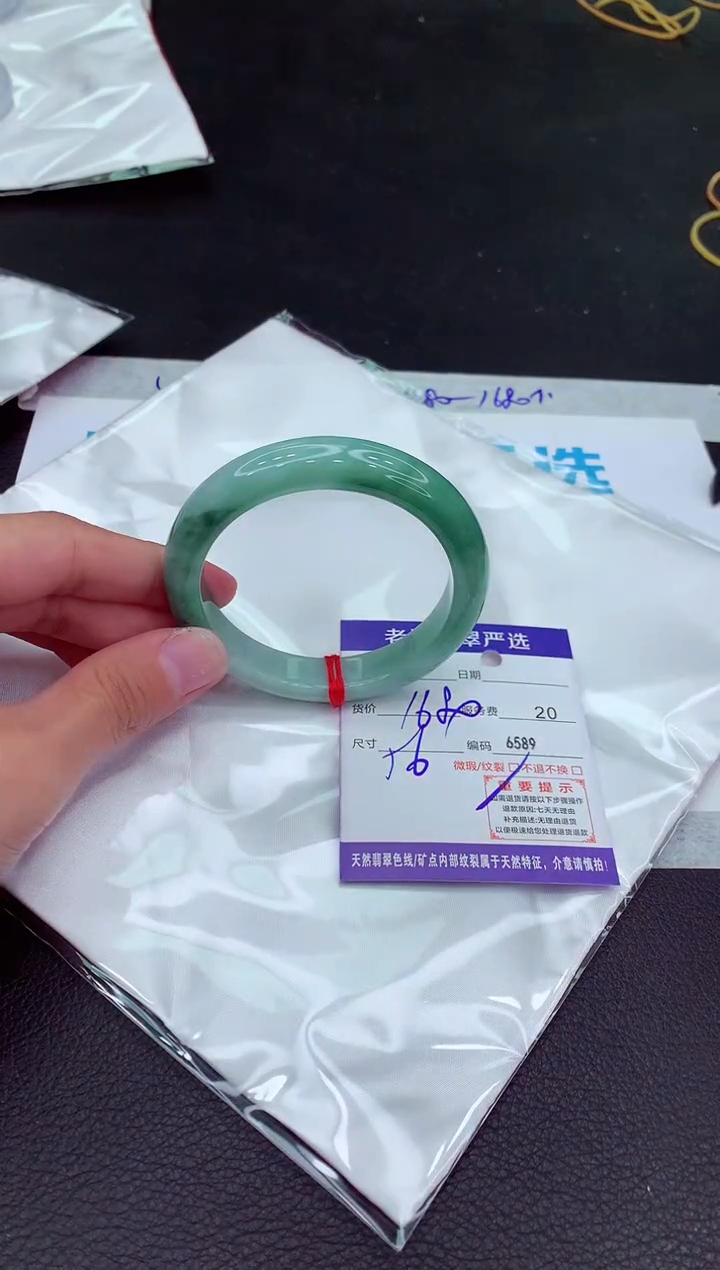 翡翠未镶嵌手镯1111111111