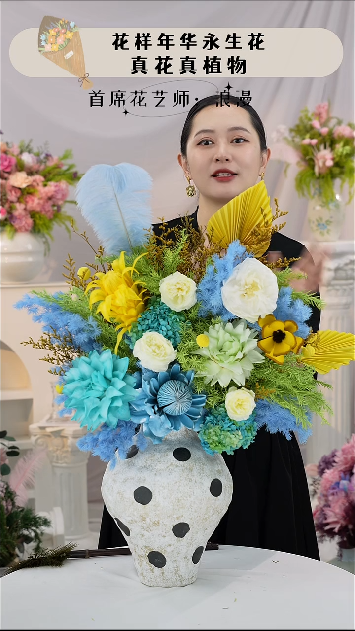 花+花瓶    一套  