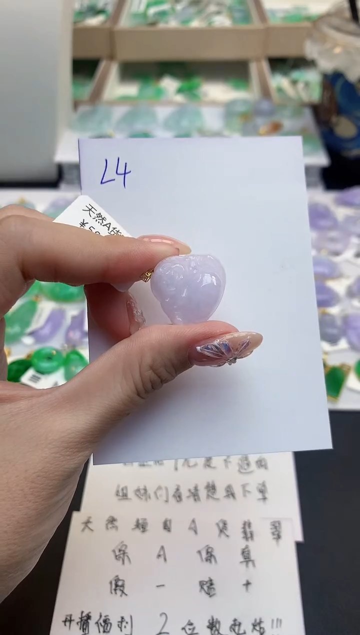 颈饰18K金镶嵌翡翠天然缅甸a货翡翠