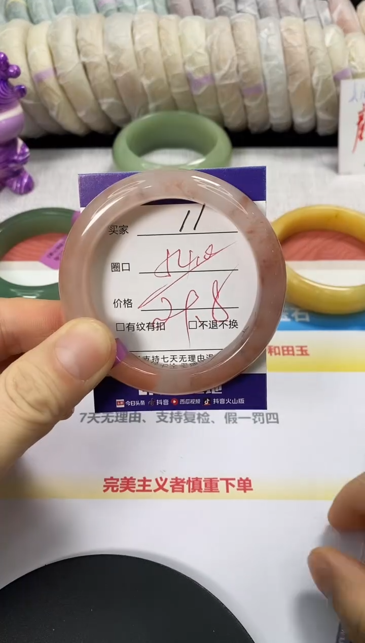 未镶嵌手镯石英质玉11