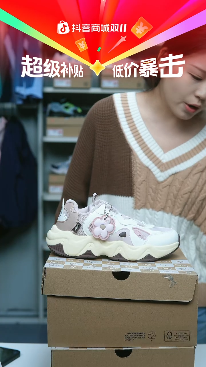 EVA闪购安踏儿童断码孤品：35