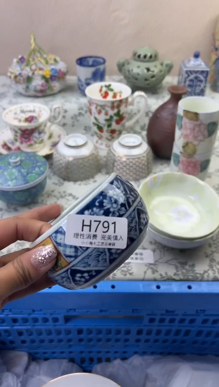 瓷灰***树791HHHHHHHHHHHH