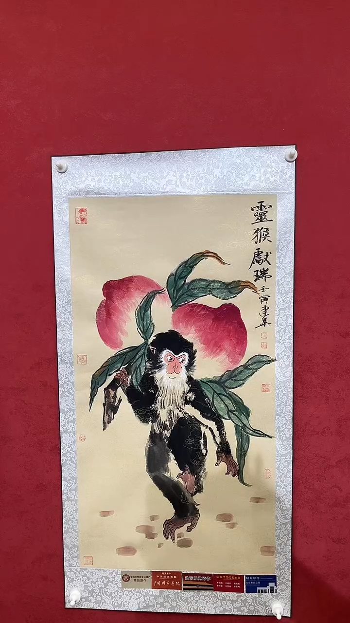 国画老师创作作品  47