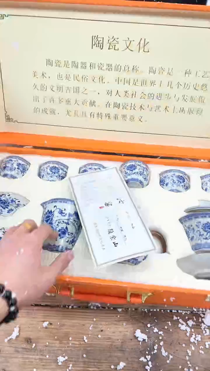 【闪购商品】其他清山陶也商品链接@@